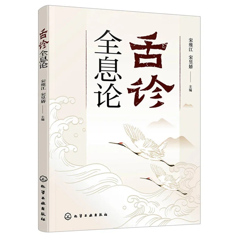 Holistic Health & Wellness - Théorie holistique de la lecture de