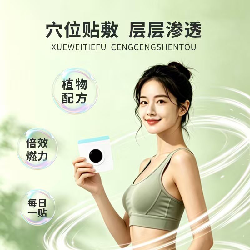 20 pâtes de moxibustion pour l - Health & Wellness Services At Western University Photos avis et prix