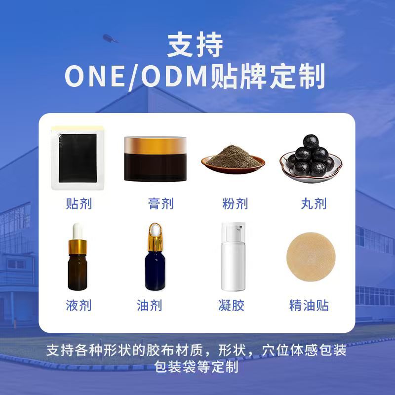 20 pâtes de moxibustion pour l - Health & Wellness Services At Western University Photos avis et prix