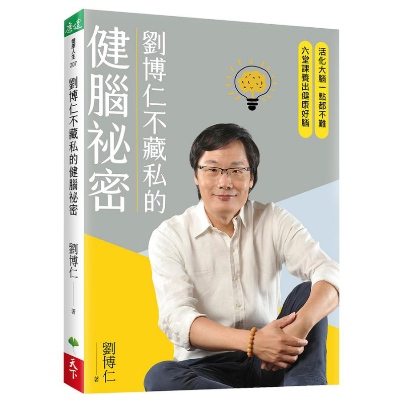 Le secret de Liu Borun pour la - Health & Wellness Services At Western University Photos avis et prix