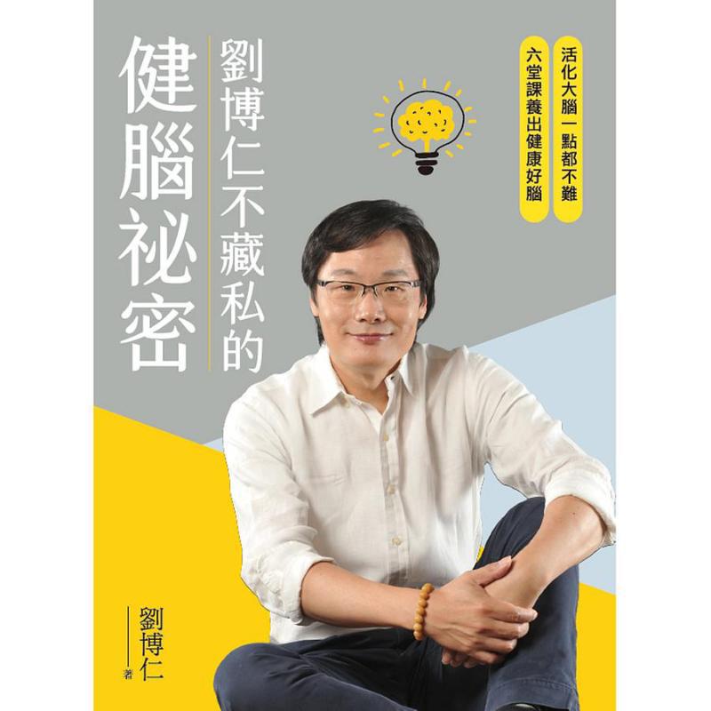 Le secret de Liu Borun pour la - Health & Wellness Services At Western University Photos avis et prix