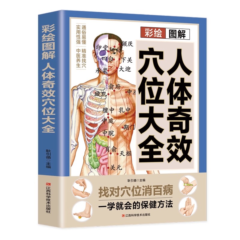 Guide de massage des points d' - Health & Wellness Services At Western University Photos avis et prix
